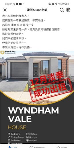 Right Key Property Management 銳一物業管理 — Customer photo